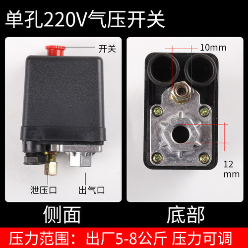 NIFA air compressor pressure control switch, automatic air pressure controller, Autus air pump switch wholesale