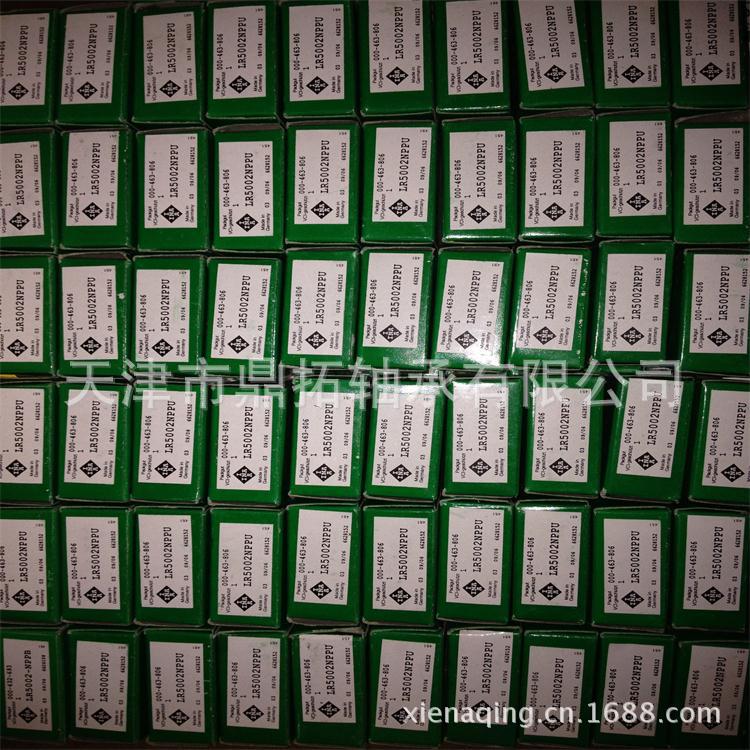 供应LR5002-NPPU  双列角接触滚轮轴承