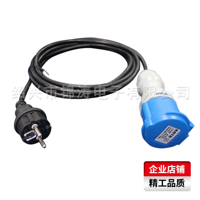 工业插头欧标VED防水插头电源线欧式三芯电源线 三芯防水插头