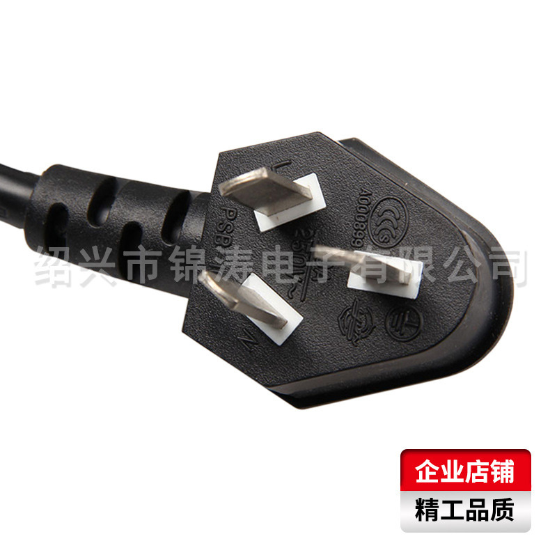 供应国标电源线，国标三芯插头电源线，橡胶线 电饭煲插头