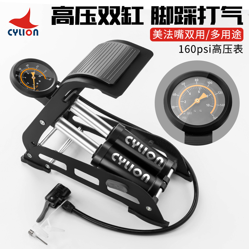 赛领脚踏打气筒高压迷你便携式自行车电动车摩托车家用脚踩充气泵