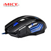 Mouse suitable for games, respiratory gaming lamp, x7, factory direct supply