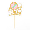 Copyright cake decorative hot air balloon cloud rainbow rainbow creative happybirthDay cake 插 插 plugin