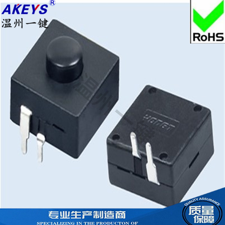 YT-1212-112F强光手电筒开关 温州一键电子厂家直销