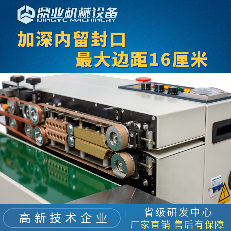 Dingye FRD - 1000L profundizar la impresión de la rueda de tinta interna máquina de sellado continua automática máquina de sellado de bolsas de plástico image 4