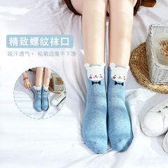 秋冬襪子女棉質女士日系中筒襪子卡通襪立體襪子襪子外貿女襪批發