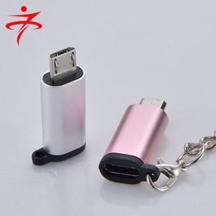 Android adapter Type-c female to Micro with hanging chain type-c female to Android adapter