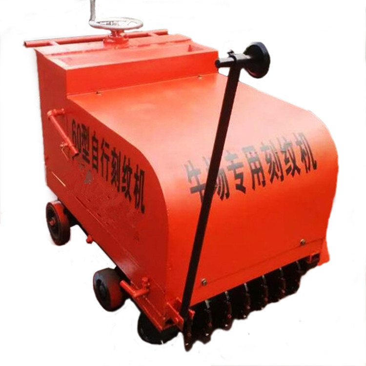 畜牧业用刻槽机 2公分电动奶牛场刻纹机价牛棚牛舍防滑刻痕机现货