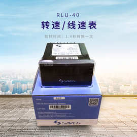 厂家生产RLU-40线速表SANCH  长度发讯器/长度发信器