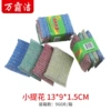 13*8.5*1.5cm (4 small jacquard pieces/card)