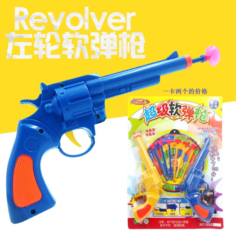 Hot Selling Kidsren's Soft Bullet Gun Toy, Revolver Double Gun, Hanging Plate Hanging Plate Soft Bullet Suction Cup Gun, Family Interactive Toy