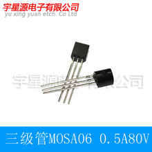 MPSA06 ֱ�����O�� ����Դ���� ֱ�_ NPN�� 0.5A80V TO92���b