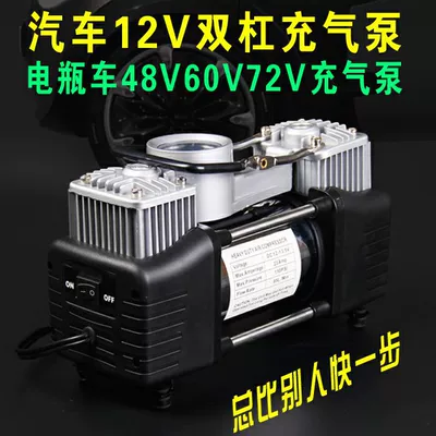 Car Automatic Inflator Vacuum – Hava nasosu