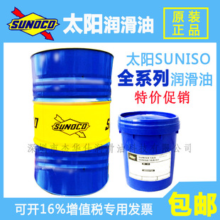̫��ƺϳ�����C��SUNISO PAG56 68 100̖#R134��ý���䉺�s�C��