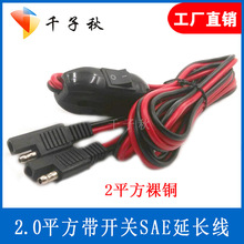 2ƽ��̫���늳ز��^��SAE����ĸ����܇늳����L�����_�P�ӏ��^��