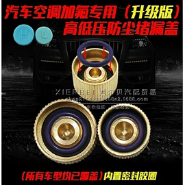 汽车空调;其他冷却系统;电磁离合器