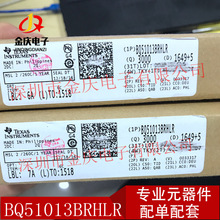 BQ51013BRHLR QFN20 TI����ԭװ�ֻ� �����շ�оƬ ˿ӡBQ51013
