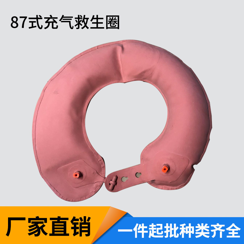 87式橡胶救生圈军训迷彩海训湖训救生游泳圈双气囊充气式救生圈