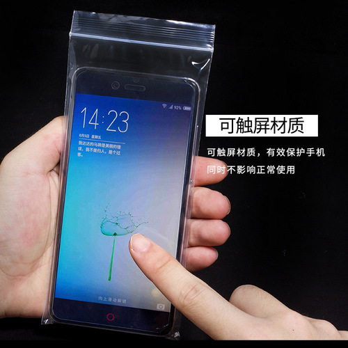 One-time sealing plastic self-sealing bag, mobile phone sealing bag, small size thickened transparent dustproof touch screen packaging bag