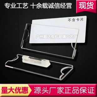 In stock cross-border acrylic badge badge transparent replacement card paper badge name card cover badge 7x3cm