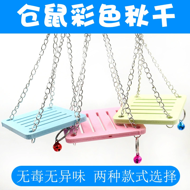 Хомяк Качели Цветные Качели Игрушки Хомяк Игрушки Поставки Хомяка Мелкие Товары Для Животных Игрушки Оптом