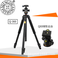 轻装时代Q360铝合金三脚架单反相机摄影支架超大球体阻尼云台套装