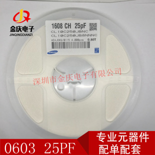 �NƬ��� 0603 106M 10V 25V 10UF 10% ԭ�b��ƷCL10A106MP8NNNC