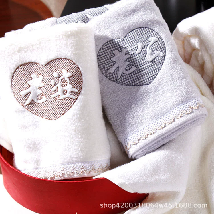 Towel for beloved for home use, increased thickness, Birthday gift