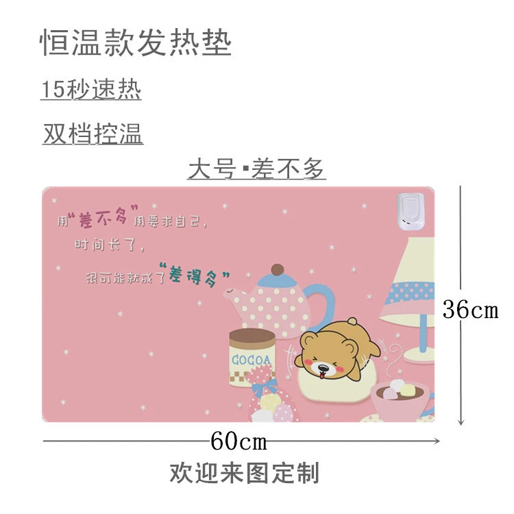 Big table mat, teaching table safe mouse