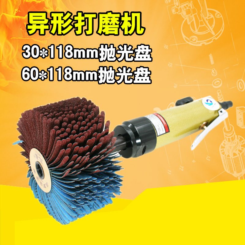 速豹BL3异形打磨机砂布轮家具底漆刷木工凹槽线条菠萝蜜抛光轮