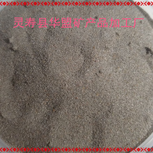 �������a�����T����ʯӢɰ��ɰ��֬ɰ��Ĥɰ����ɰ�Ͱl�����V��