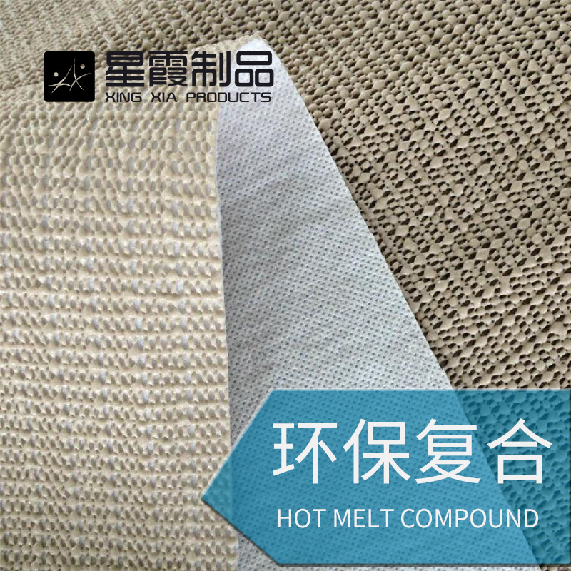 星霞热熔胶膜复合加工厂商 热熔粘合 承接代加工 快速 弹性