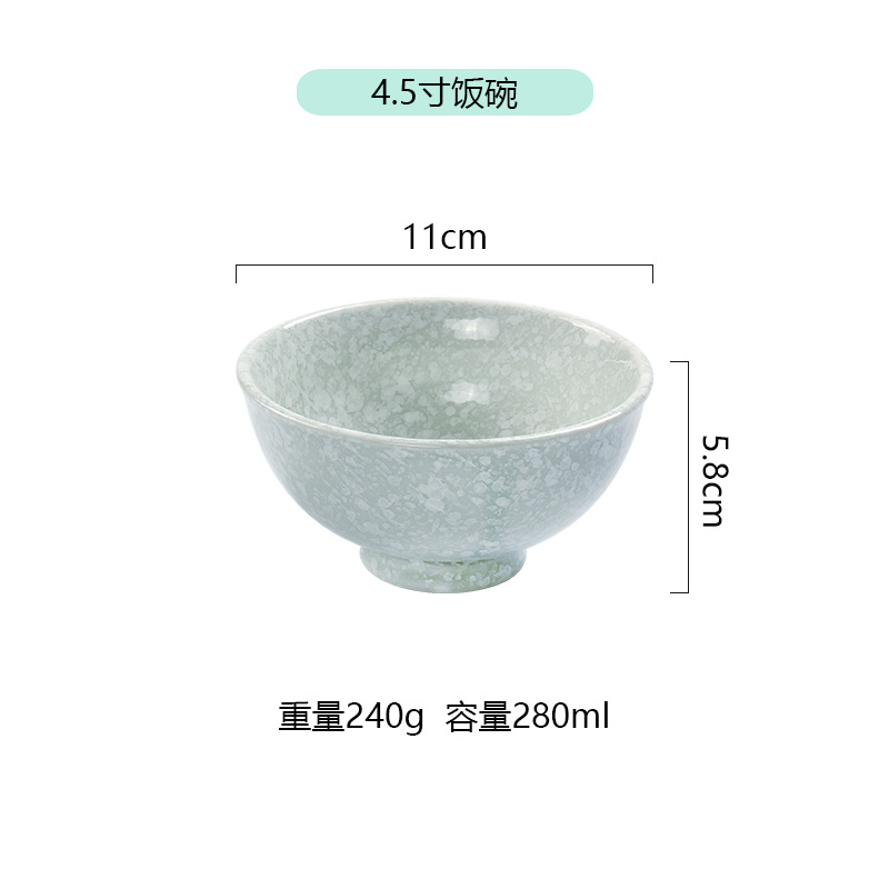 E511(4.5 인치 밥 그릇)
