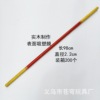 Wooden golden cane from natural wood, props, monkey king, journey to the west