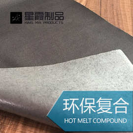 承接贴合代加工 鞋材面料复合厂 布贴合厂 可做防水处理定做