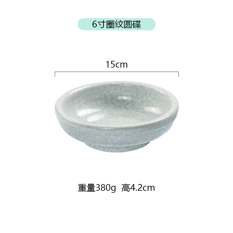E511(6 인치 원형 디스크)