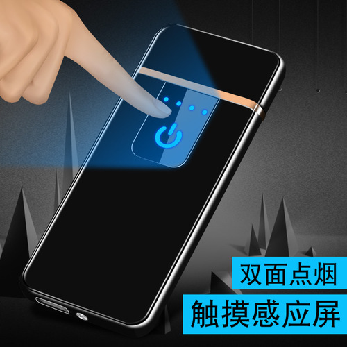 Factory direct sales creative windproof touch sensor USB rechargeable double-sided lighter electronic cigarette lighter 517