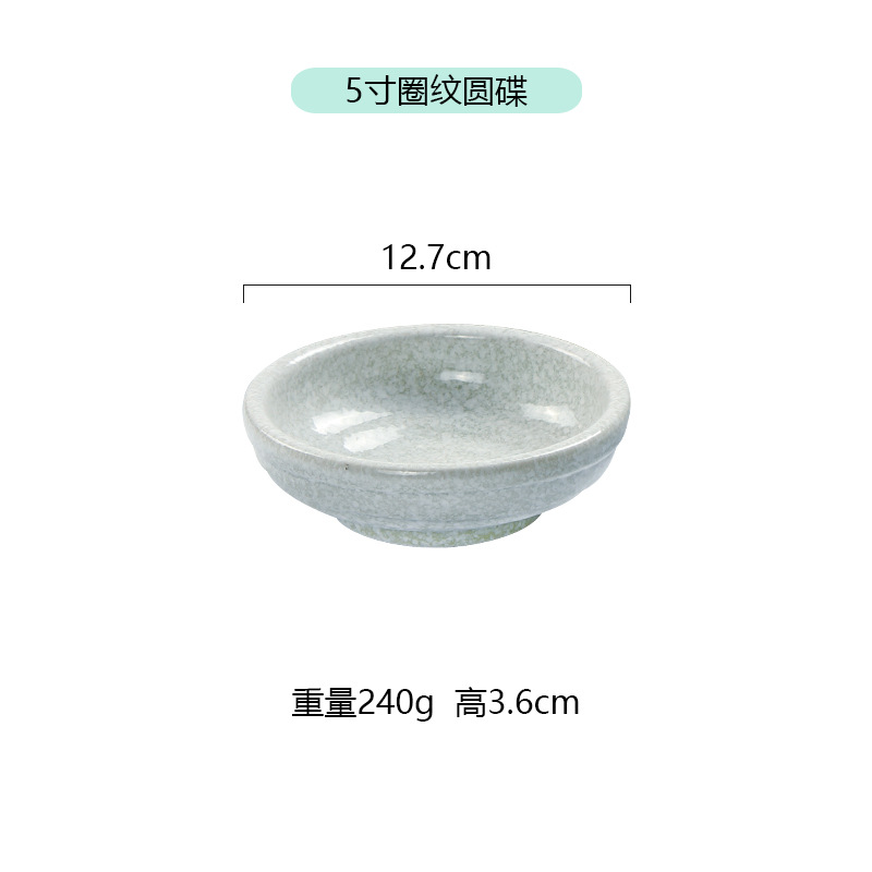 E511(5 인치 원형 디스크)
