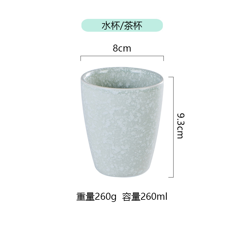 E511 (물 컵/차 컵)
