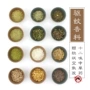 夏季天然植物混合香料
