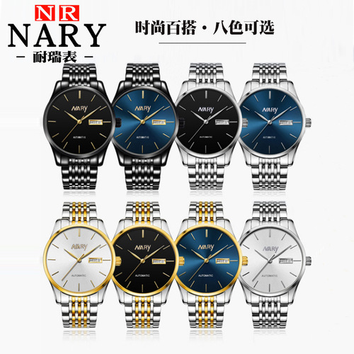 NARY/Nairui Select Business Men's Strap Gift Watch Dual Calendar Quartz Watch Wholesale 6138