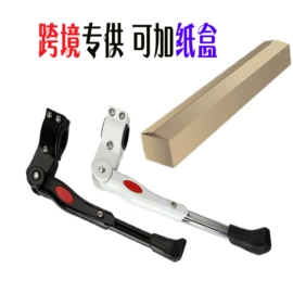 自行车灯;自行车装饰;其他骑行用品