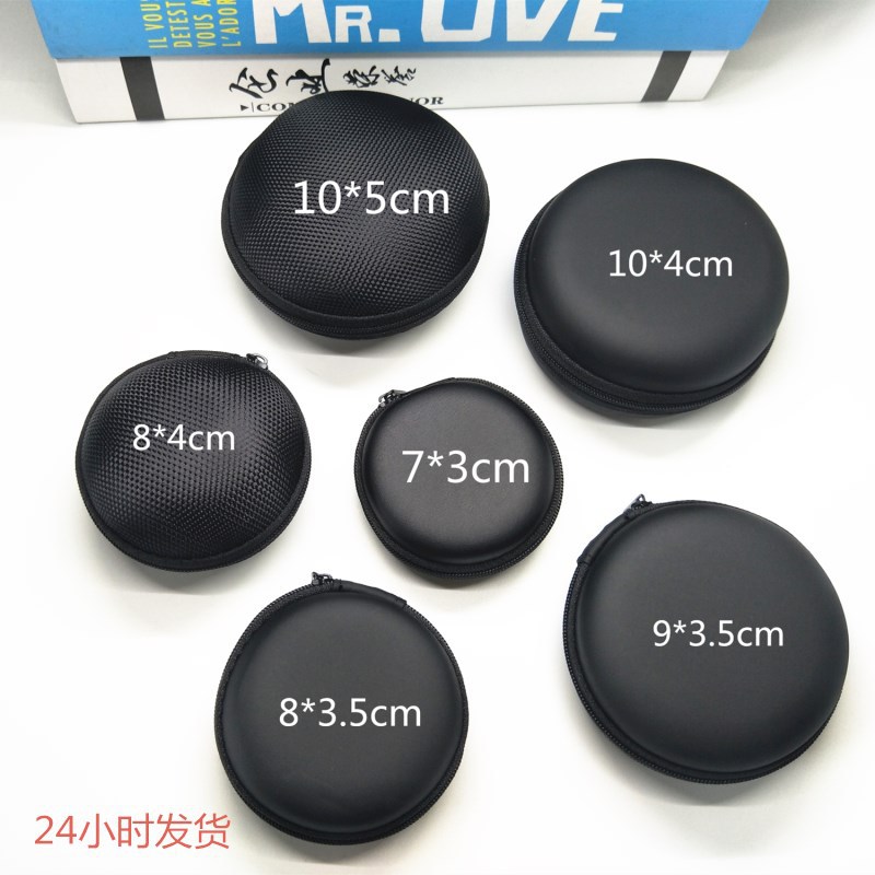 现货包邮便携式EVA耳机包拉链包数据线收纳盒防水抗震可印LOG