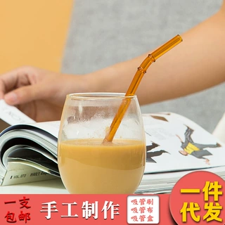包邮玻璃彩色耐热玻璃吸管奶茶果汁豆浆创意孕妇弯懒人透明吸管