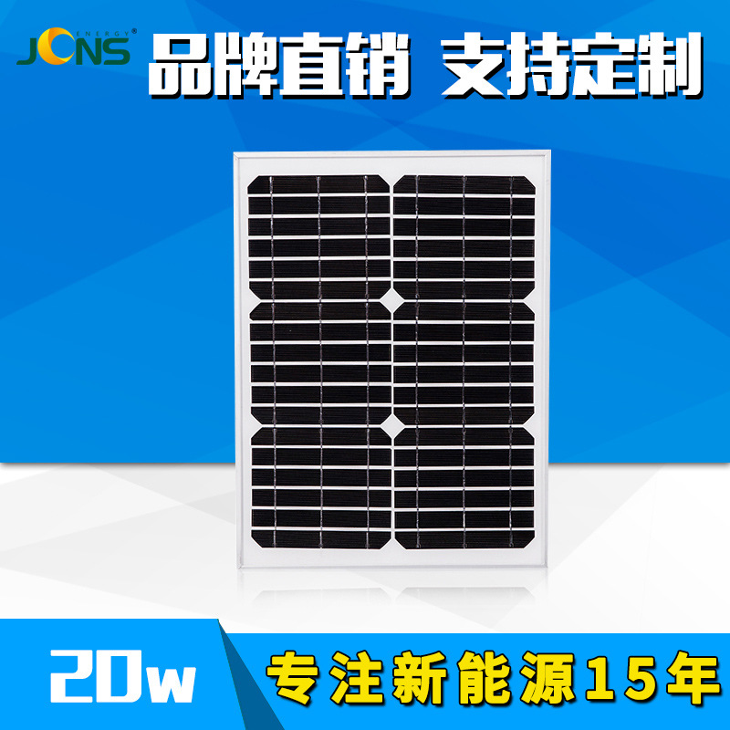 Single crystal solar-powered