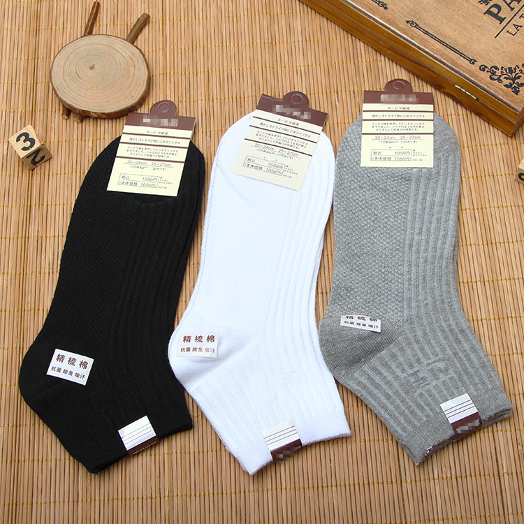 Summer men's sports socks breathable comfortable business men's socks casual cotton socks manufacturers socks wholesale net