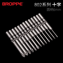 BROPPEʮ^802늄ݽz^S25C^6mmA