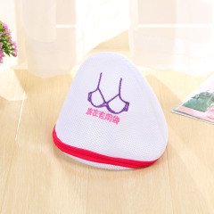 Thick Sandwich Embroidered Laundry Bag Set of Five - Bra and Clothes Wrinkle-Proof Washing Care Bag for Travel and Storage - Wholesale
