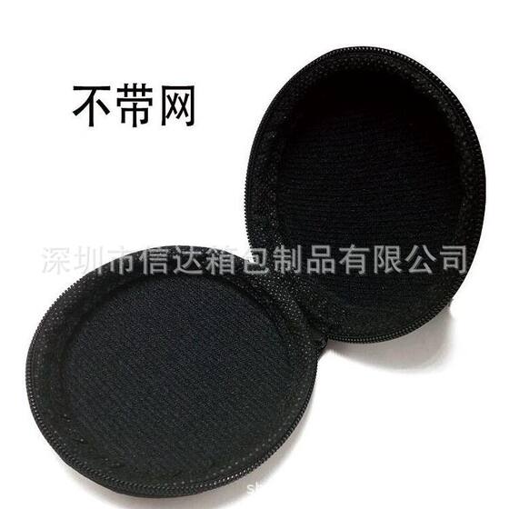 EVA Bluetooth Headset Bag Portable Headset Storage Box Data Cable Headset Storage Box