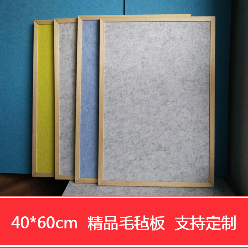 厂家供应彩色毛毡软木照片墙 留言板 记事板 广告板 毛毡背景墙